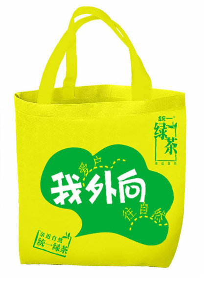 攀枝花环保购物袋定做